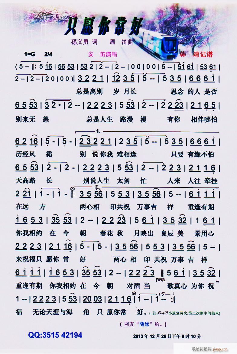 ֻԸ㳣 (ָ)1