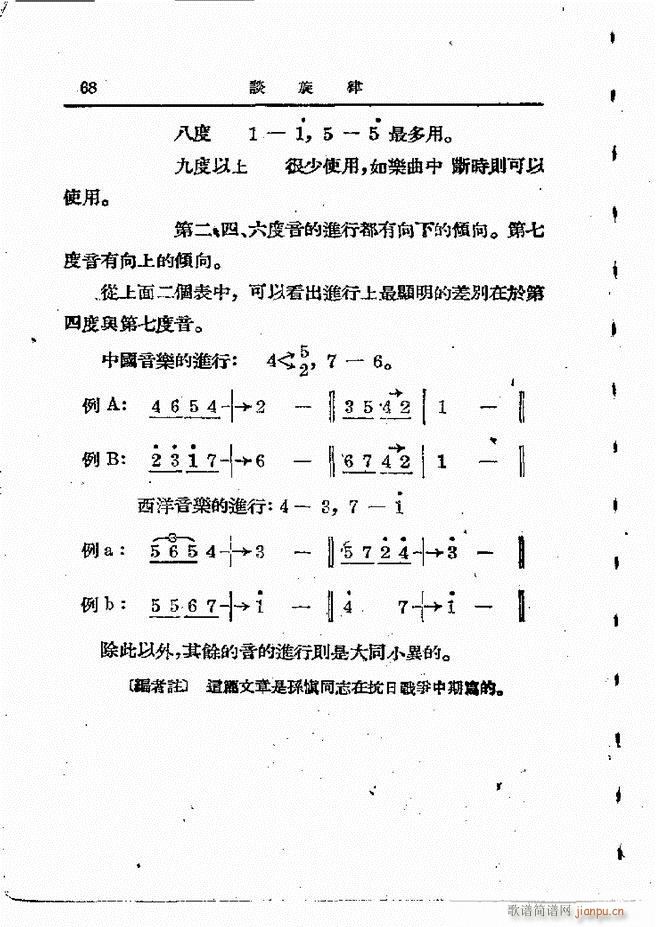  61 120(ʮּ)8