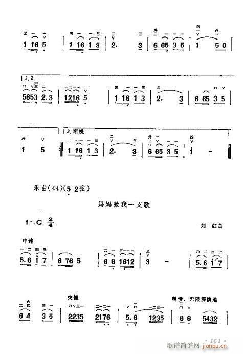 ѧ161-180()1