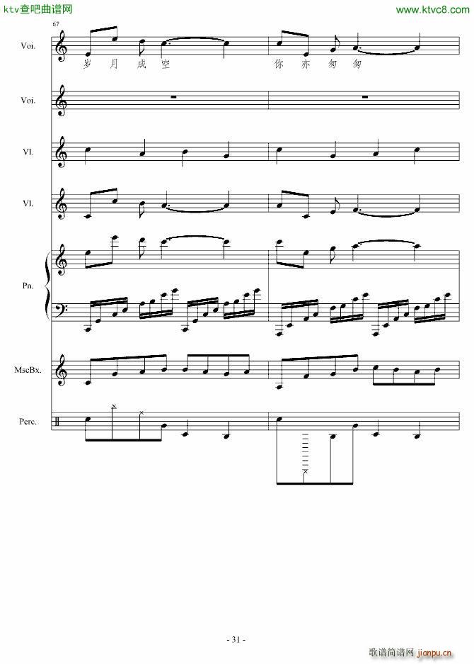 㶮ʹ()31