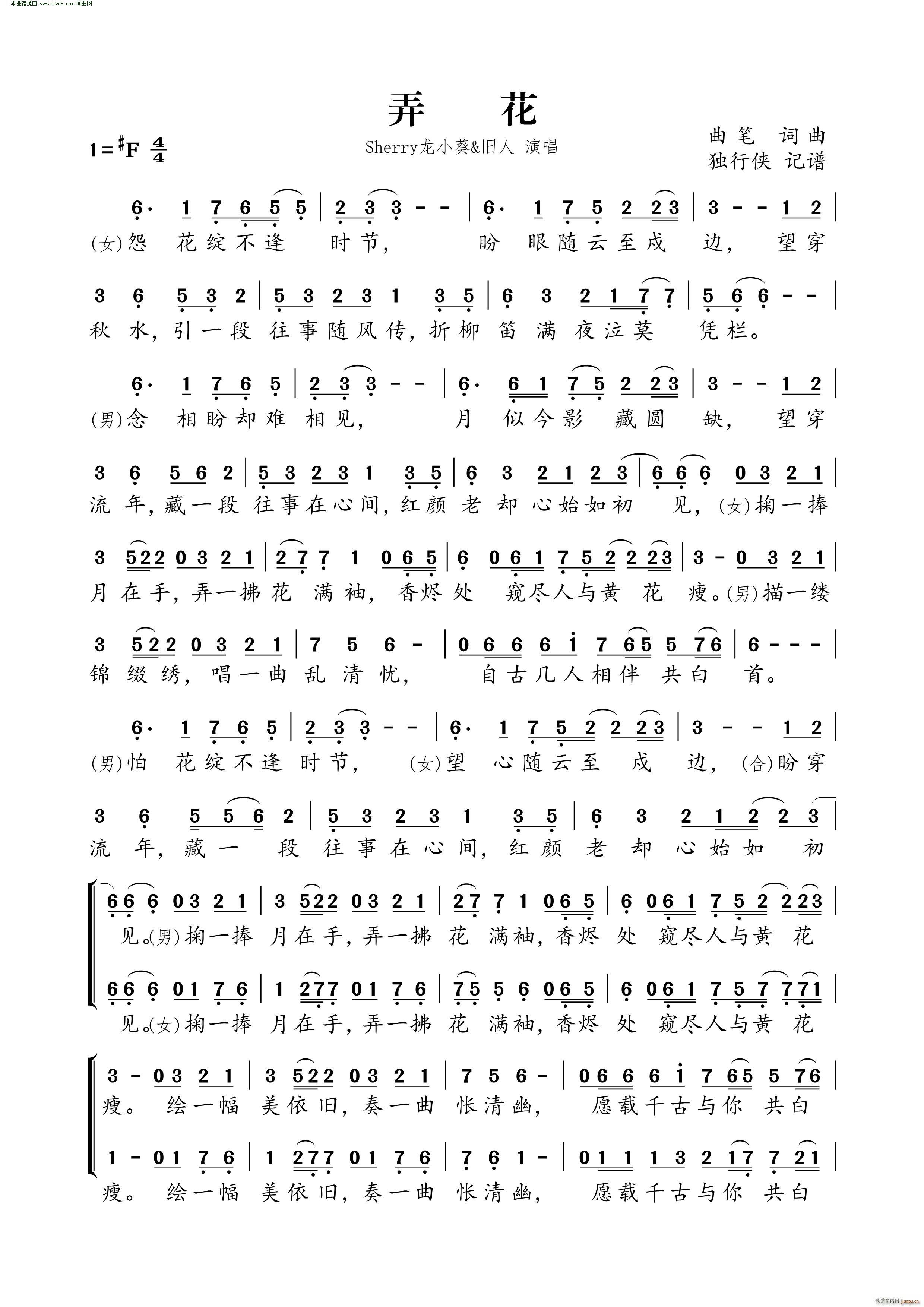 Ū��(���ָ���)1