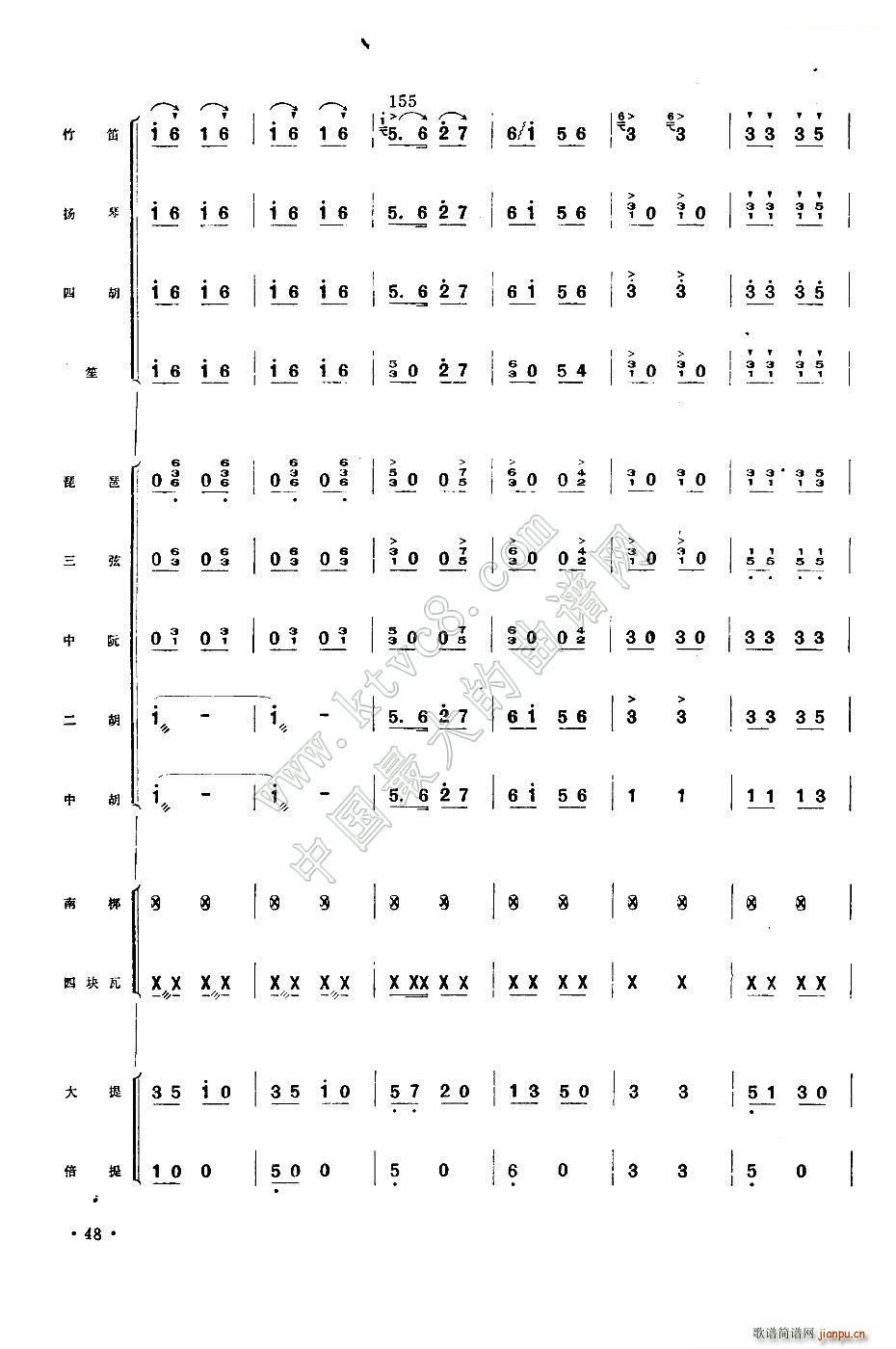 ϲͷ()29