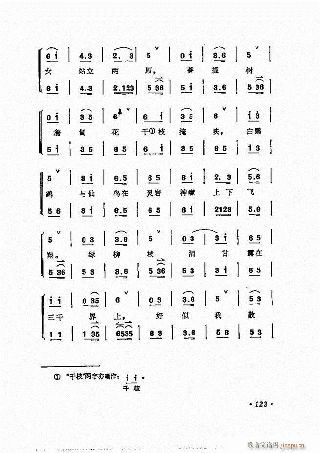 ÷ǻѡ121 180()3