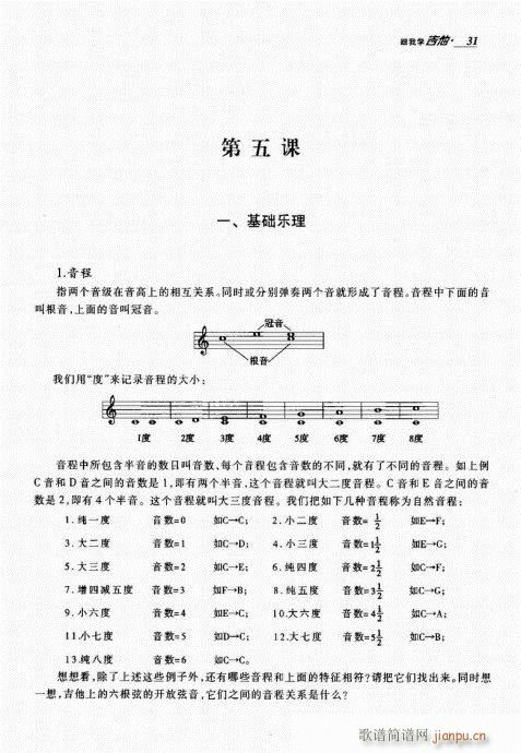 ѧ21-40()11