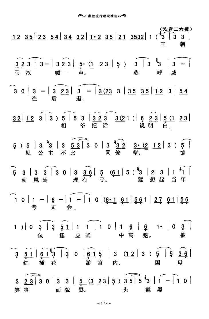ǻгξѡ 101 136(ʮּ)20