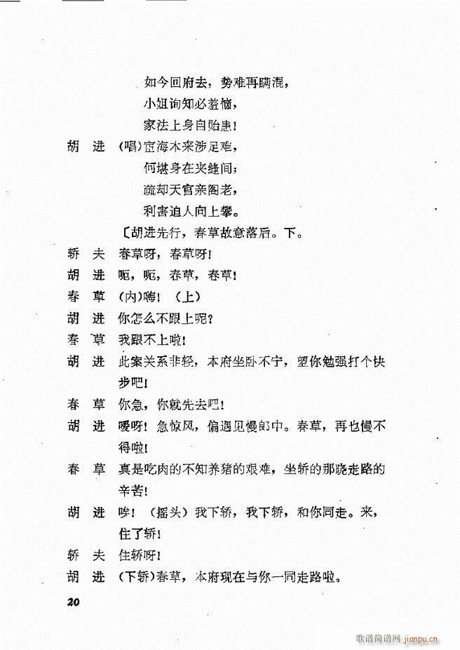 طϷѡ  籾 Ŀ¼1 60(ʮּ)23