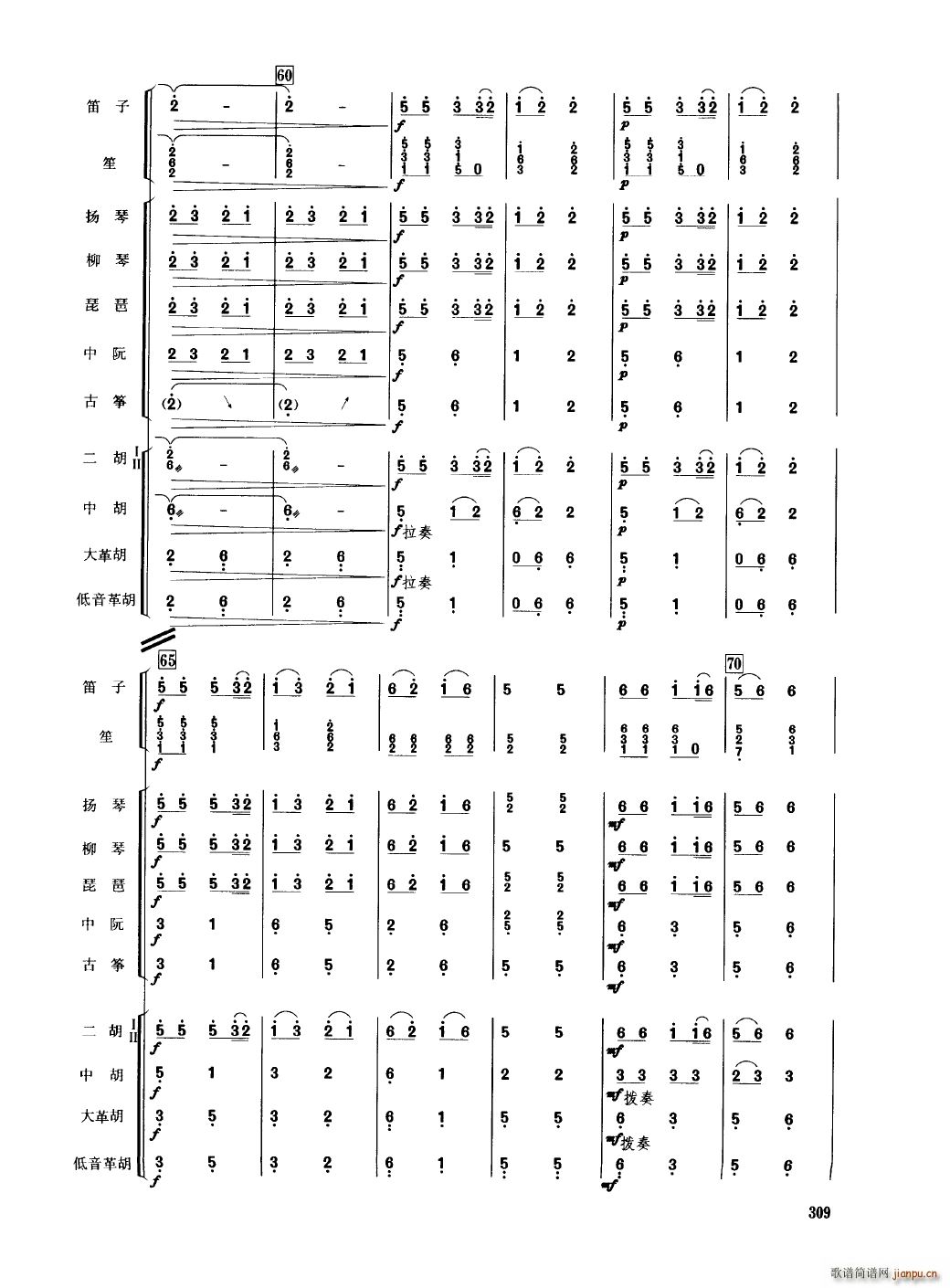 йֺ 301 350()12
