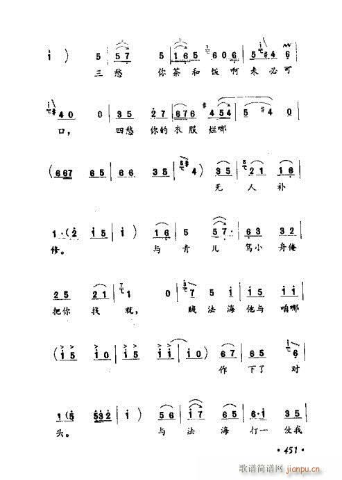 ݳ籾ѡ441-460(ʮּ)11