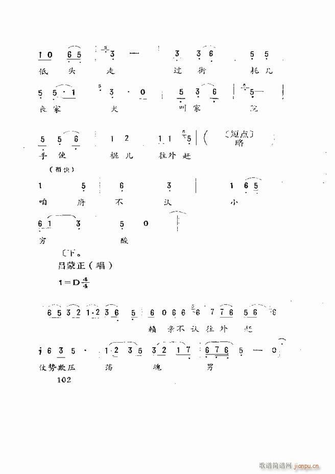 Ϸ籾ѡ ɽطϷ 61 120(ʮּ)42