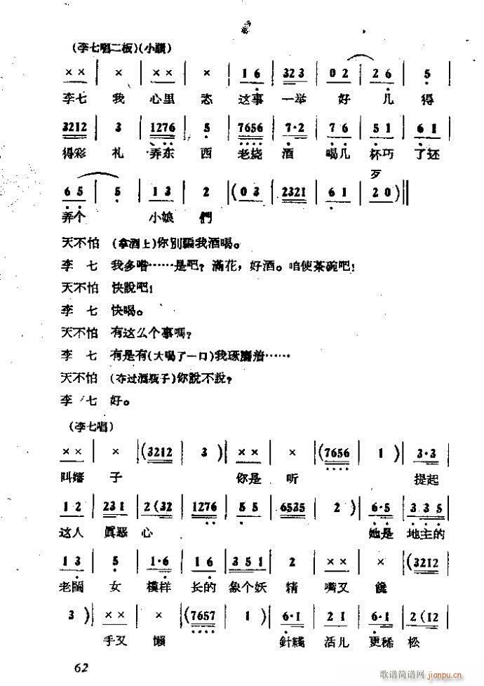  ɩļ (ʮּ)62