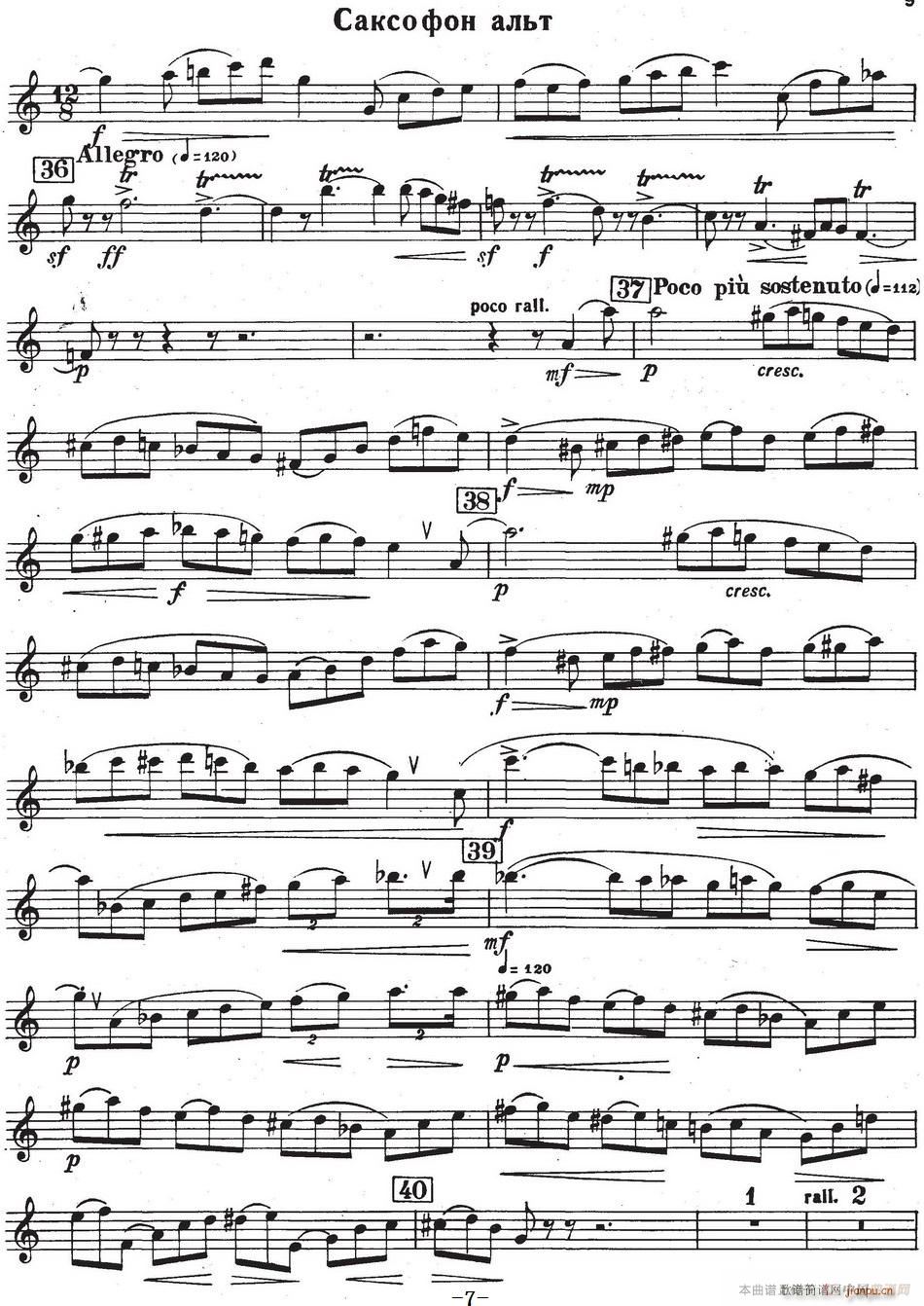 Glazunov Op 109 ŵЭOp 109 ˹(ʮּ)7