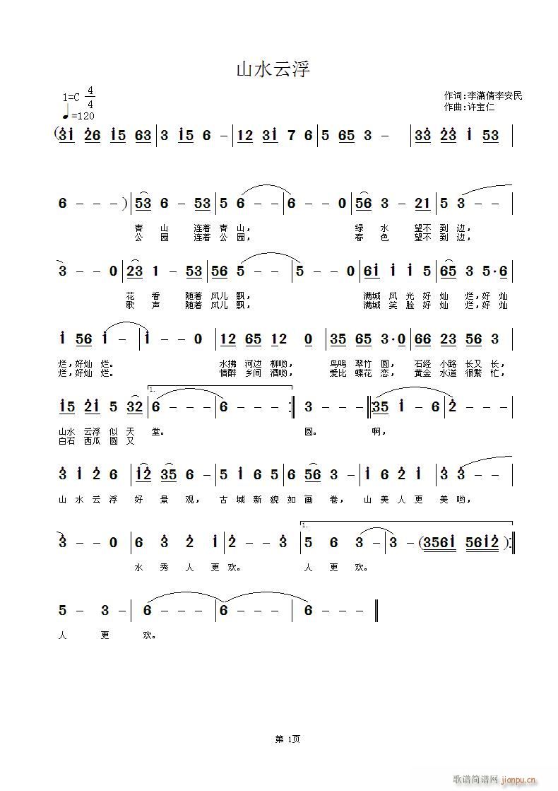 ɽˮƸ(ָ)1