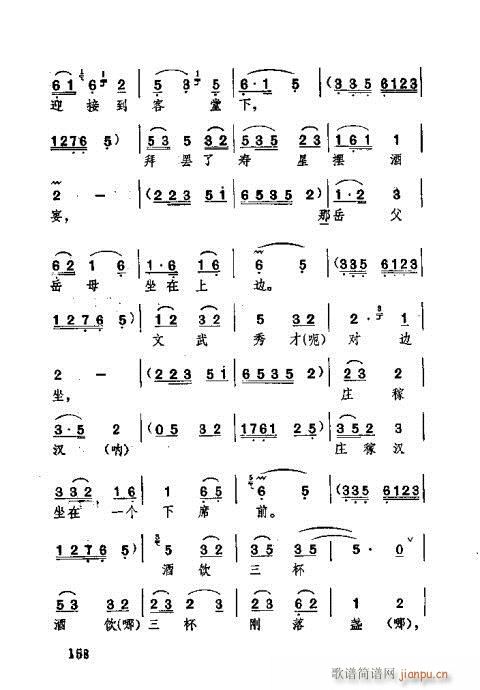 141-180(ʮּ)18