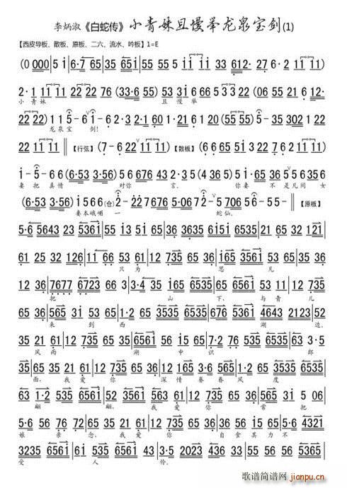 ߴ  СȪ (ʮּ)1