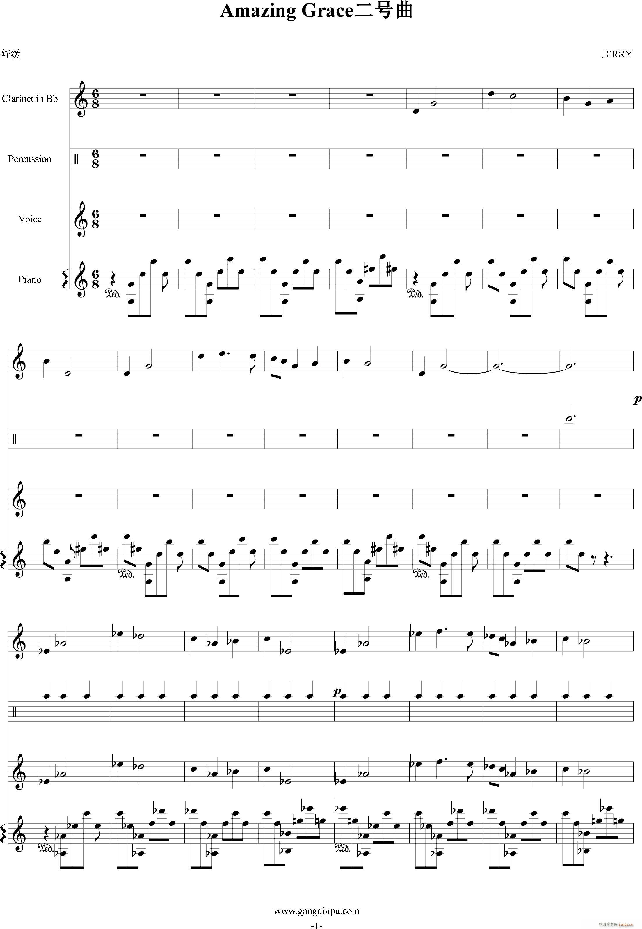 amazing grace()1
