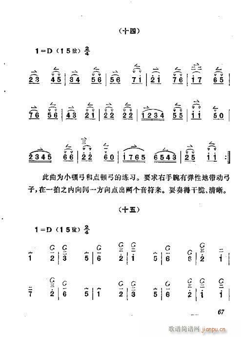 ෨61-80(ʮּ)7