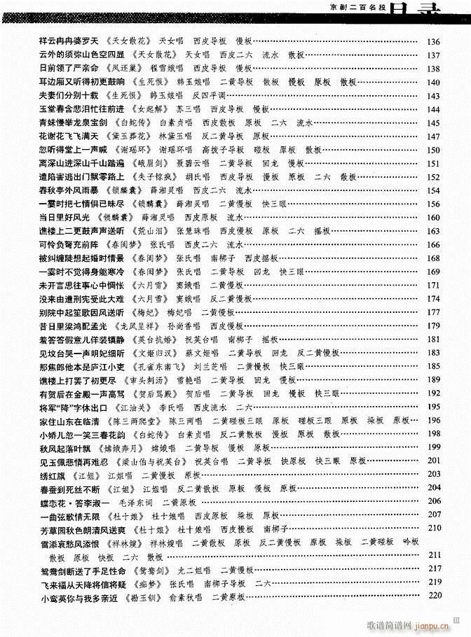  ǻ  Ŀ¼ǰ1 60()3