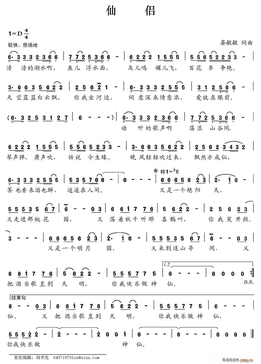 (ָ)1