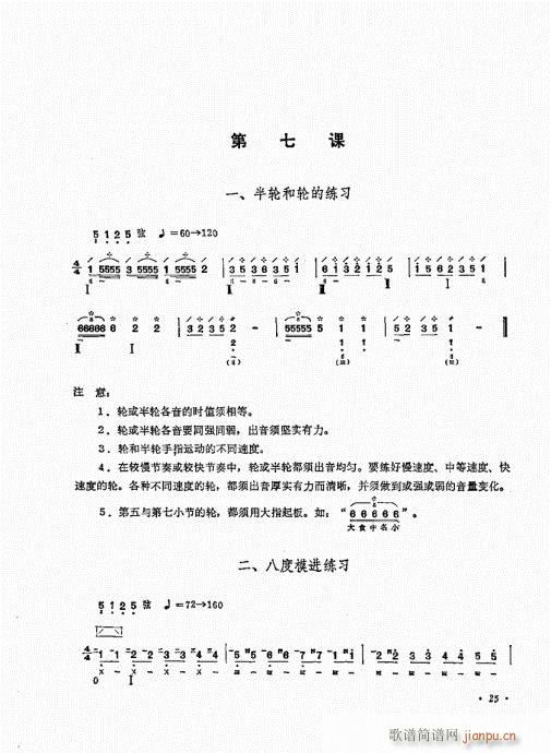 ʮ21-40()5