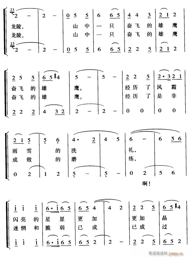  ڷɵӥ2(ָ)1