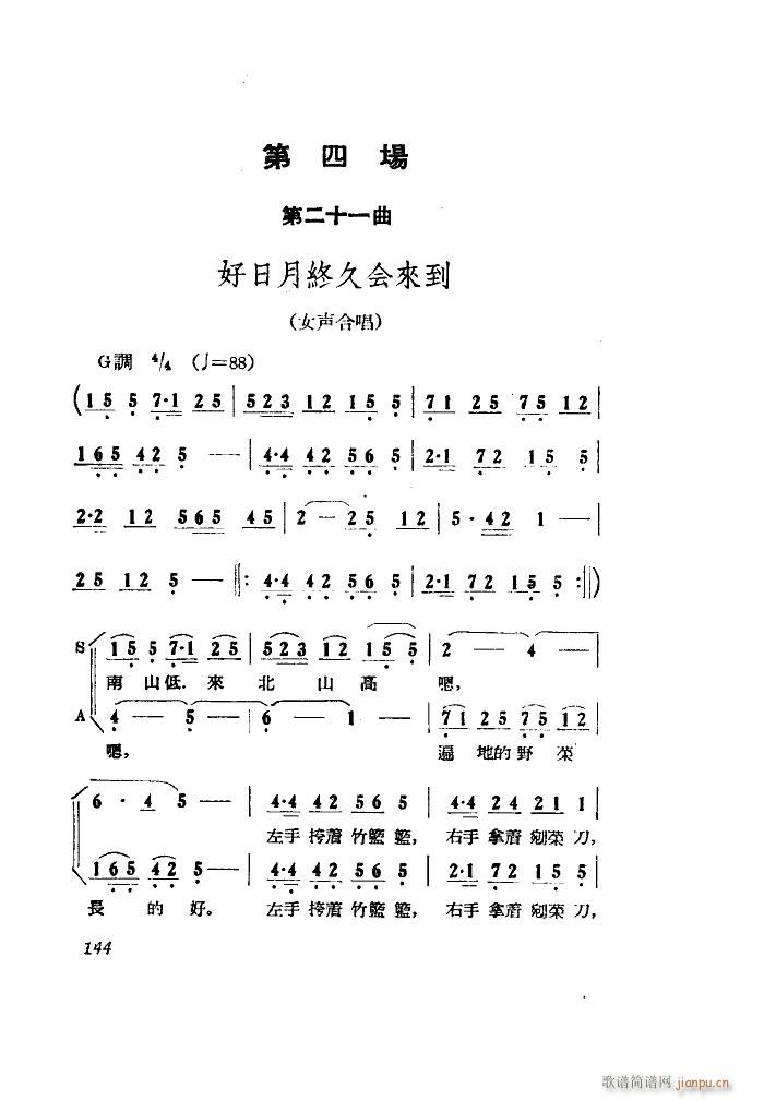 Сڽ  ȫ 051 100(ʮּ)22