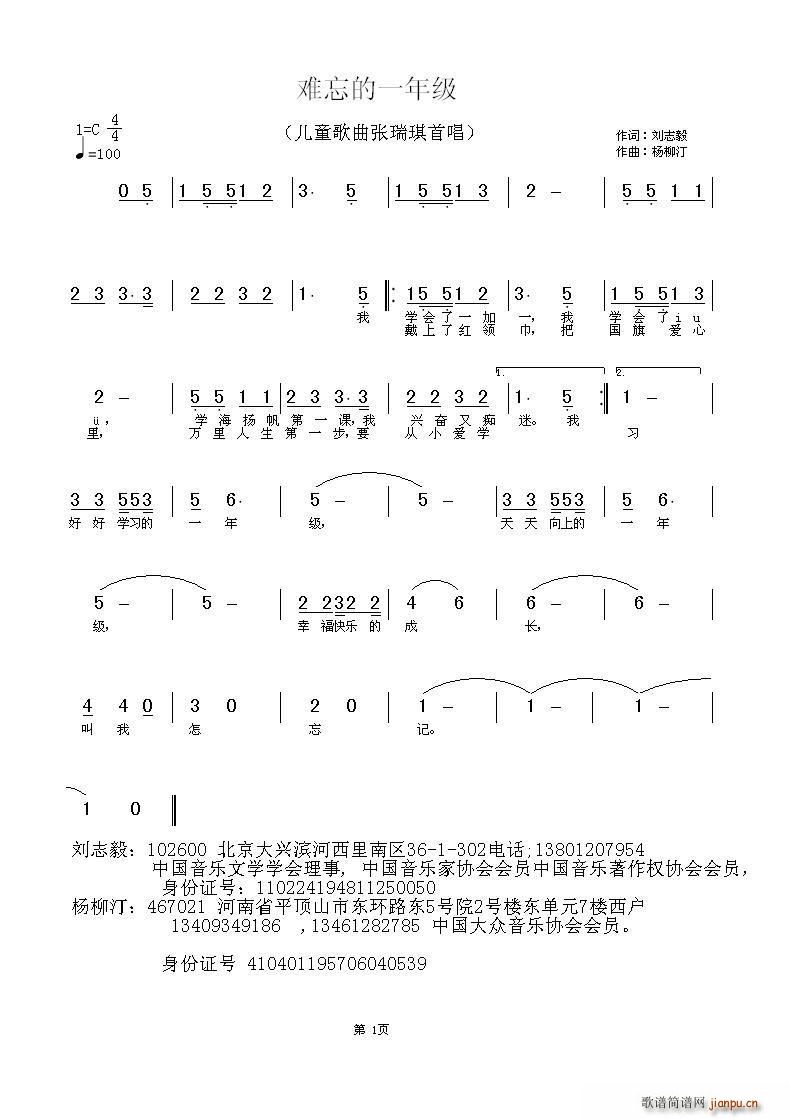 һ꼶(ָ)1