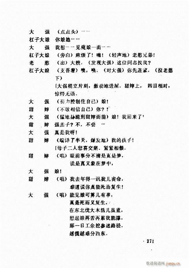 ݵطϷ񽱾籾ѡ һ241 300(ʮּ)31