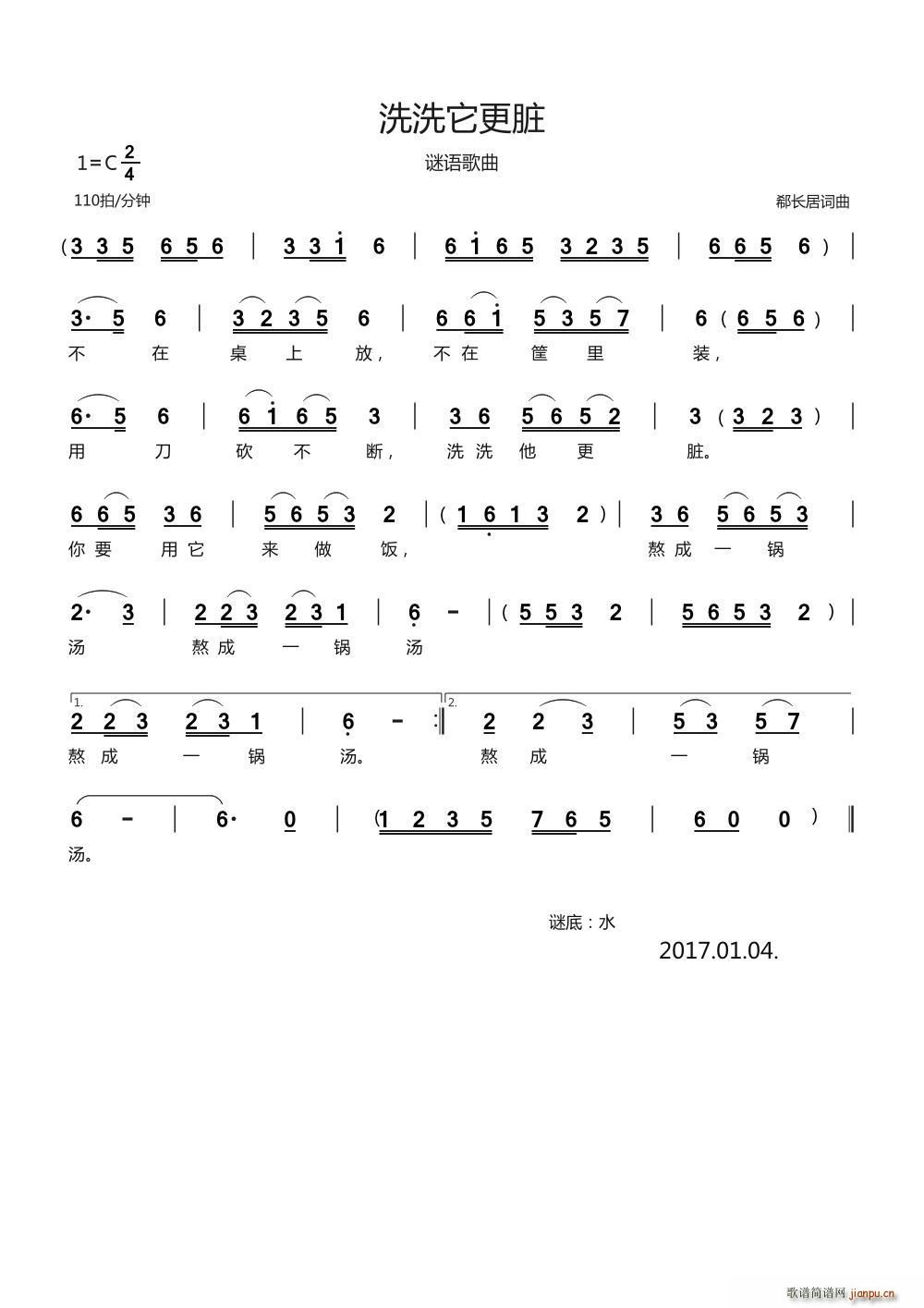 ϴϴ (ʮּ)1