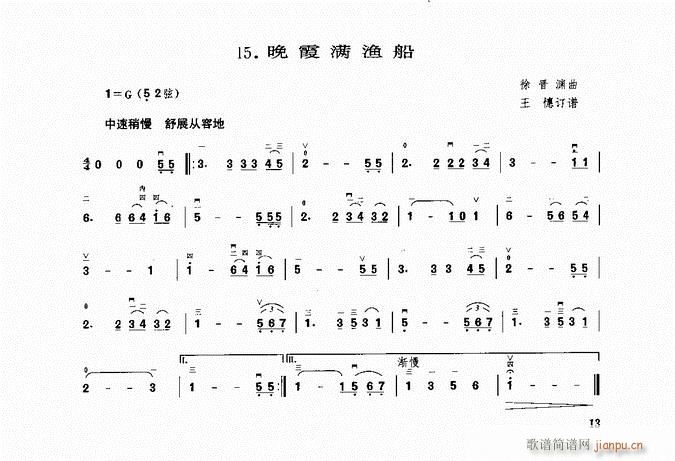  ϼ洬()1
