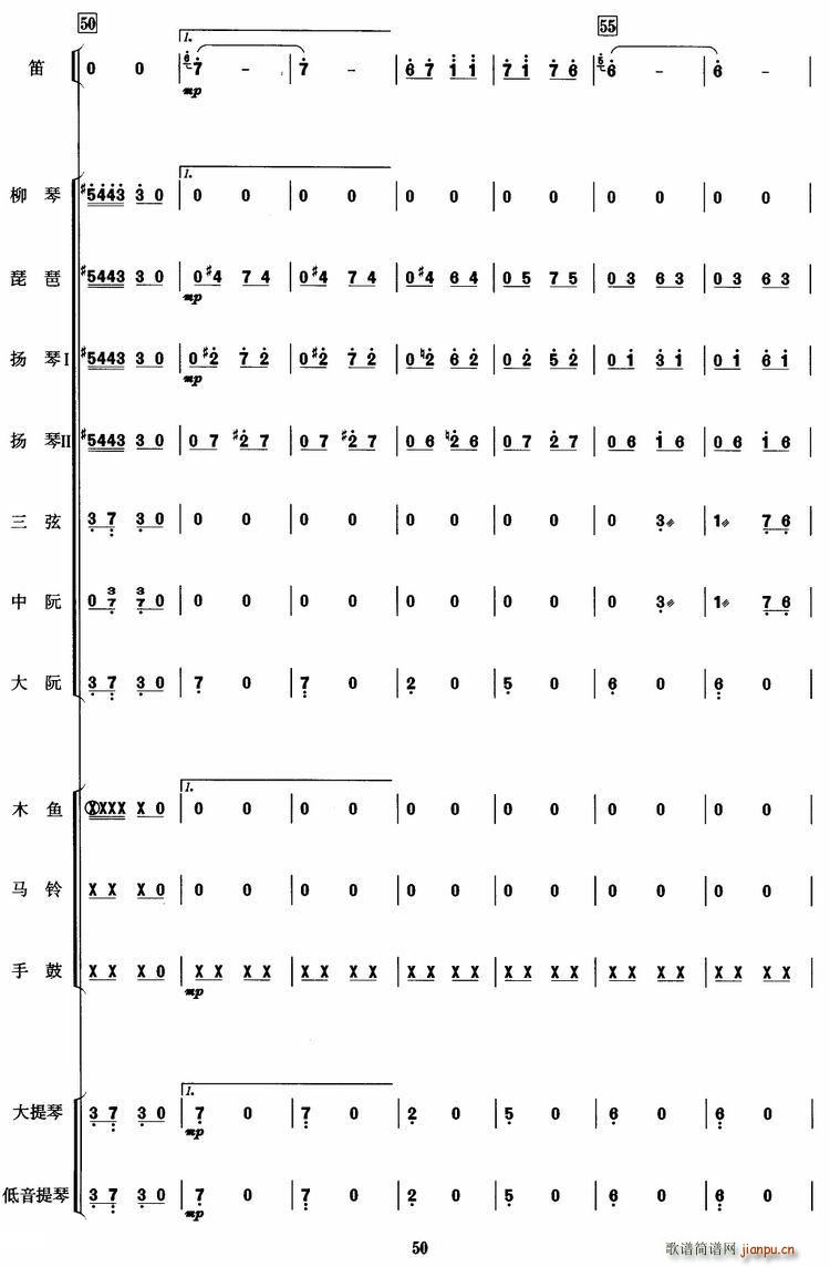 Ұ()8
