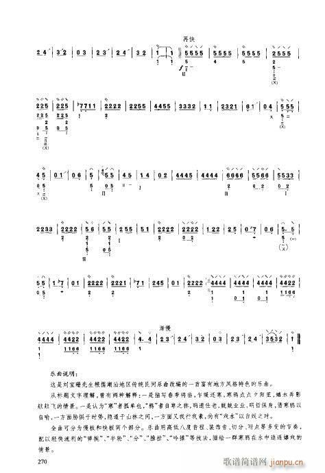 ý̳261-280()10