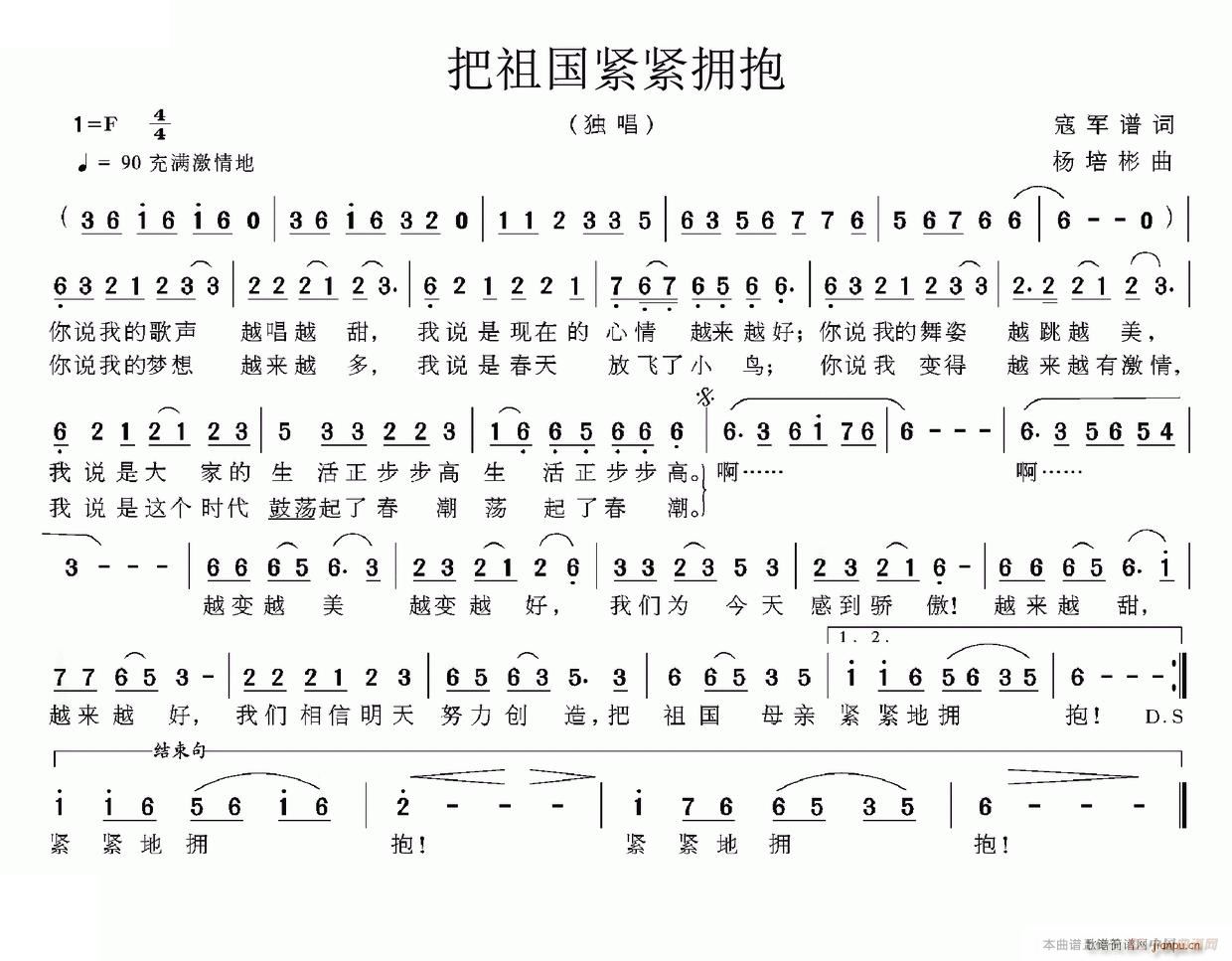 ӵ(ָ)1