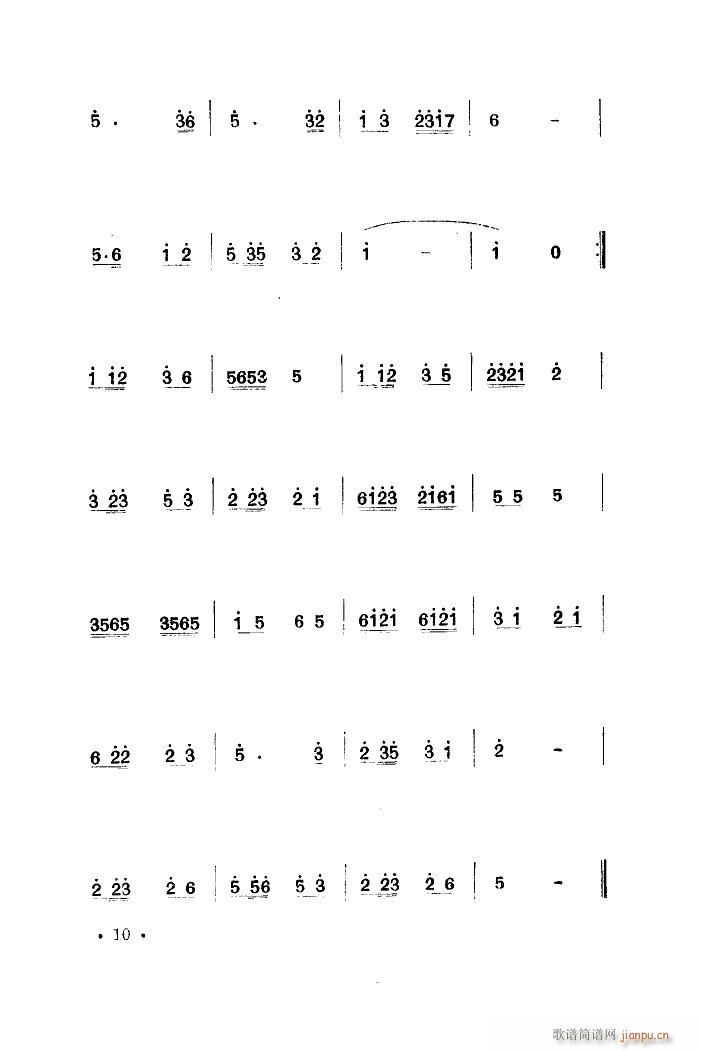 ֯ 赸(ʮּ)8