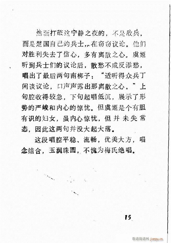㲥糪ǻѡ  Ŀ¼ǰ1 60()20
