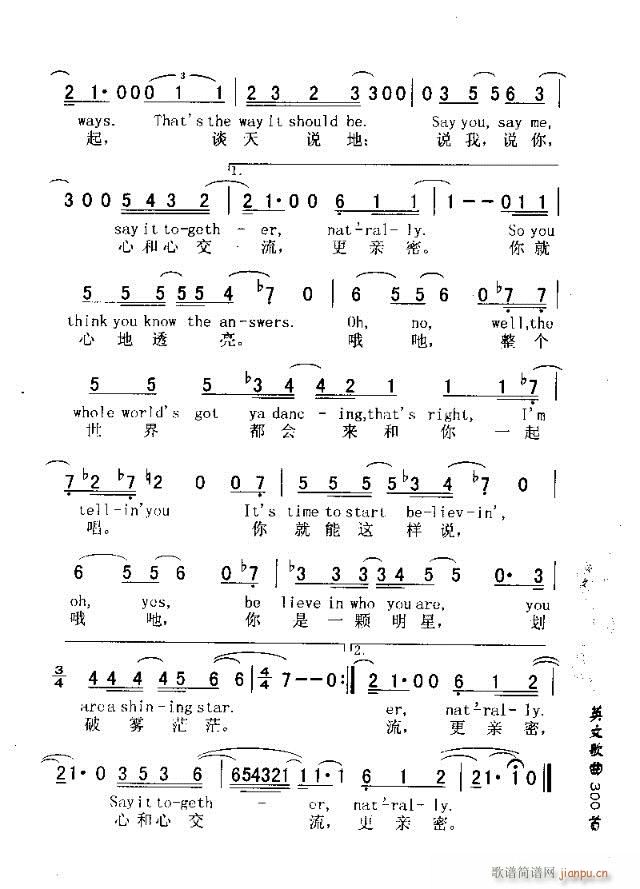 SAY,YOU,SAY ME(ʮּ)3