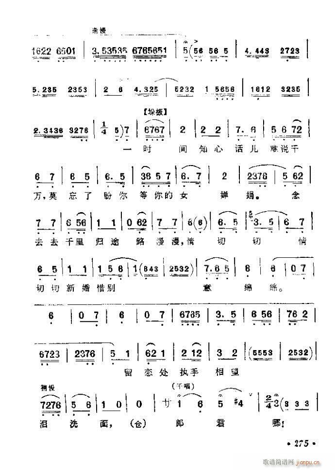 241-280()35