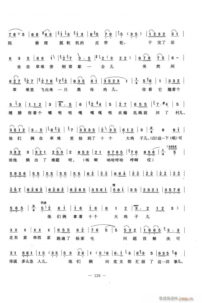 ʮ(ָ)3
