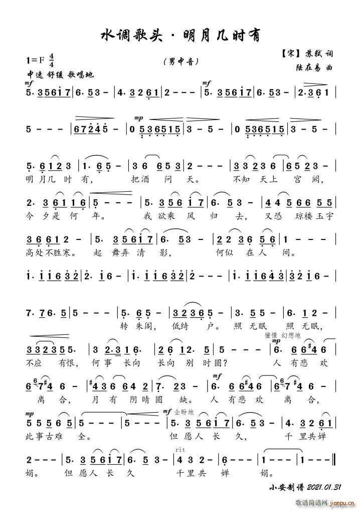 ˮͷ ¼ʱ  (ʮּ)1