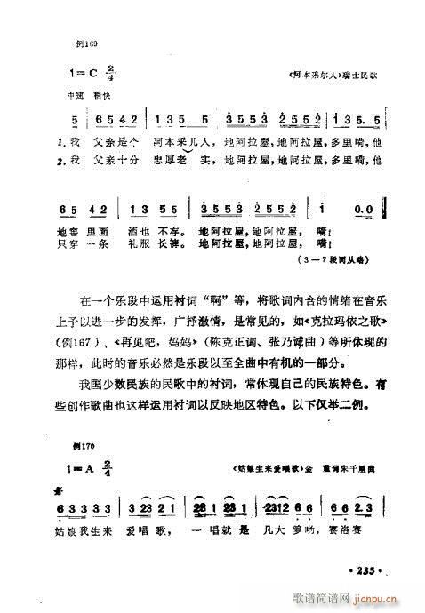 ǳ̸221-240(ʮּ)15