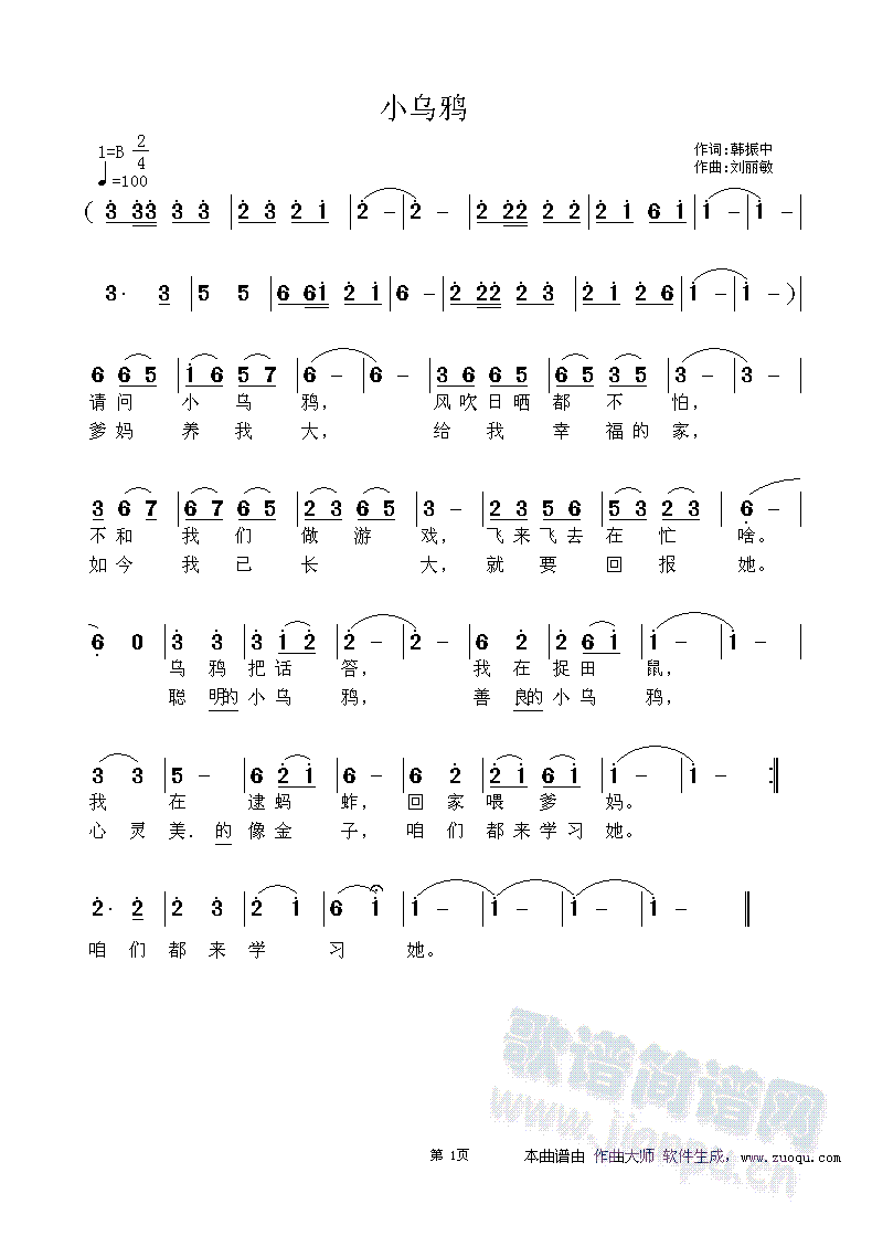 Сѻ(ָ)1
