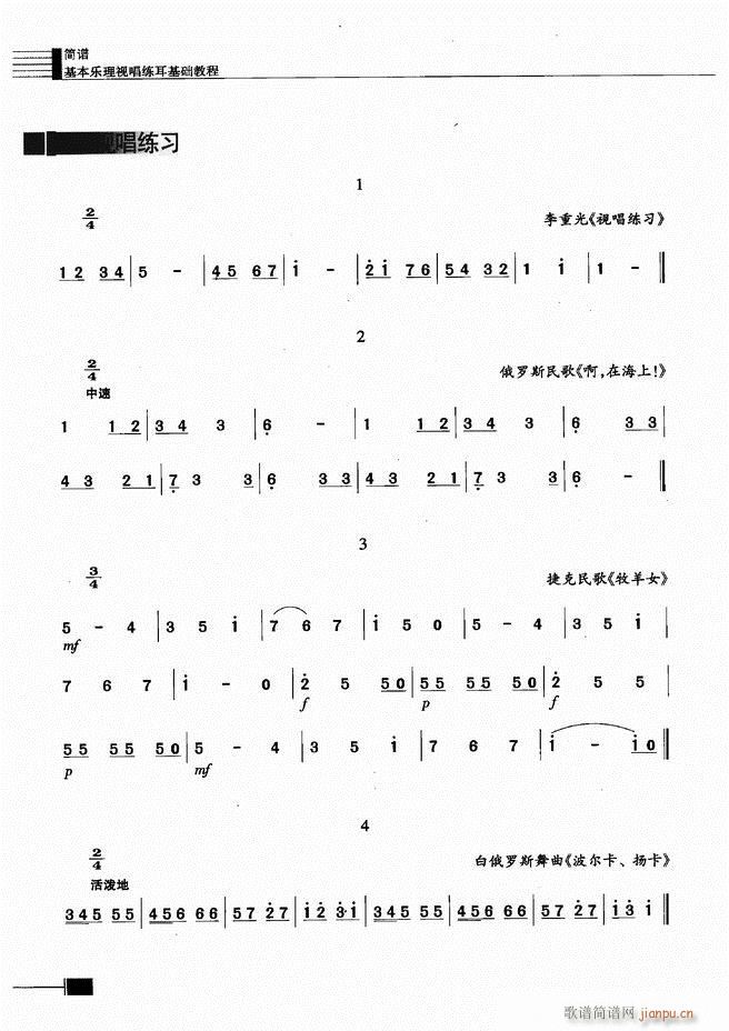 ӳ̳61 120(ʮּ)24