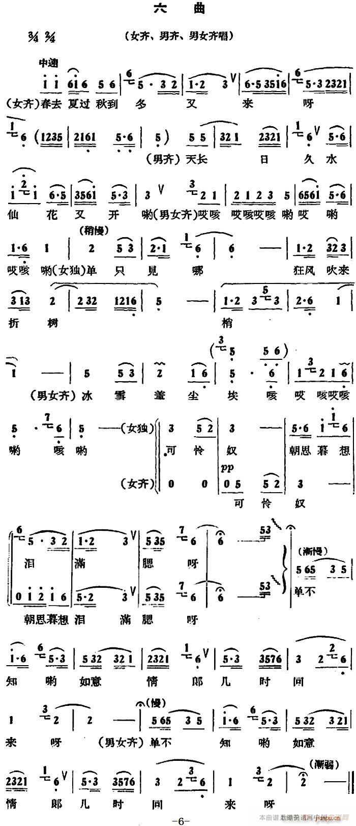  (ָ)6