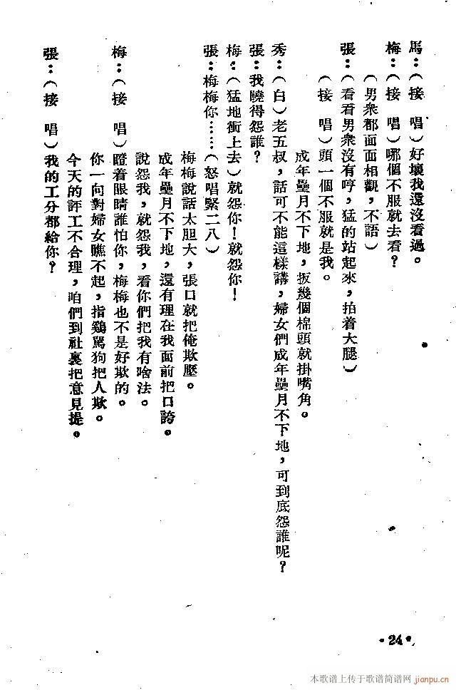 (ָ)24