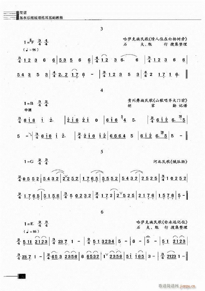 ӳ̳241 300(ʮּ)24