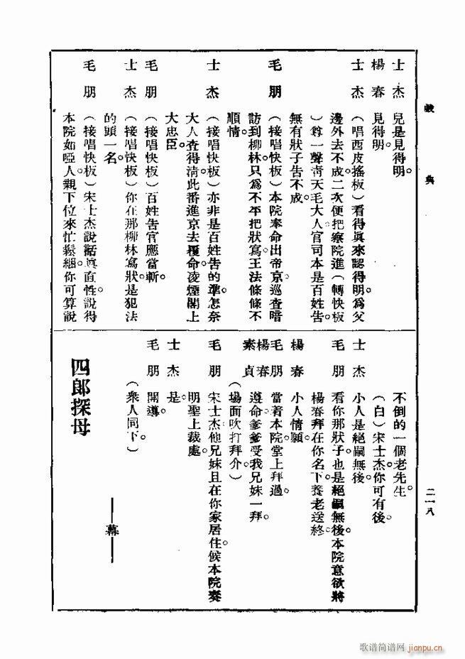 Ϸ һ ڶ 181 240(ʮּ)38