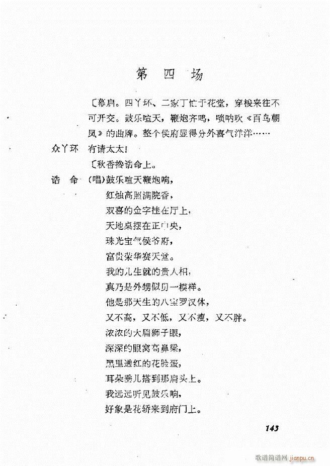 طϷѡ  籾 121 178(ʮּ)23