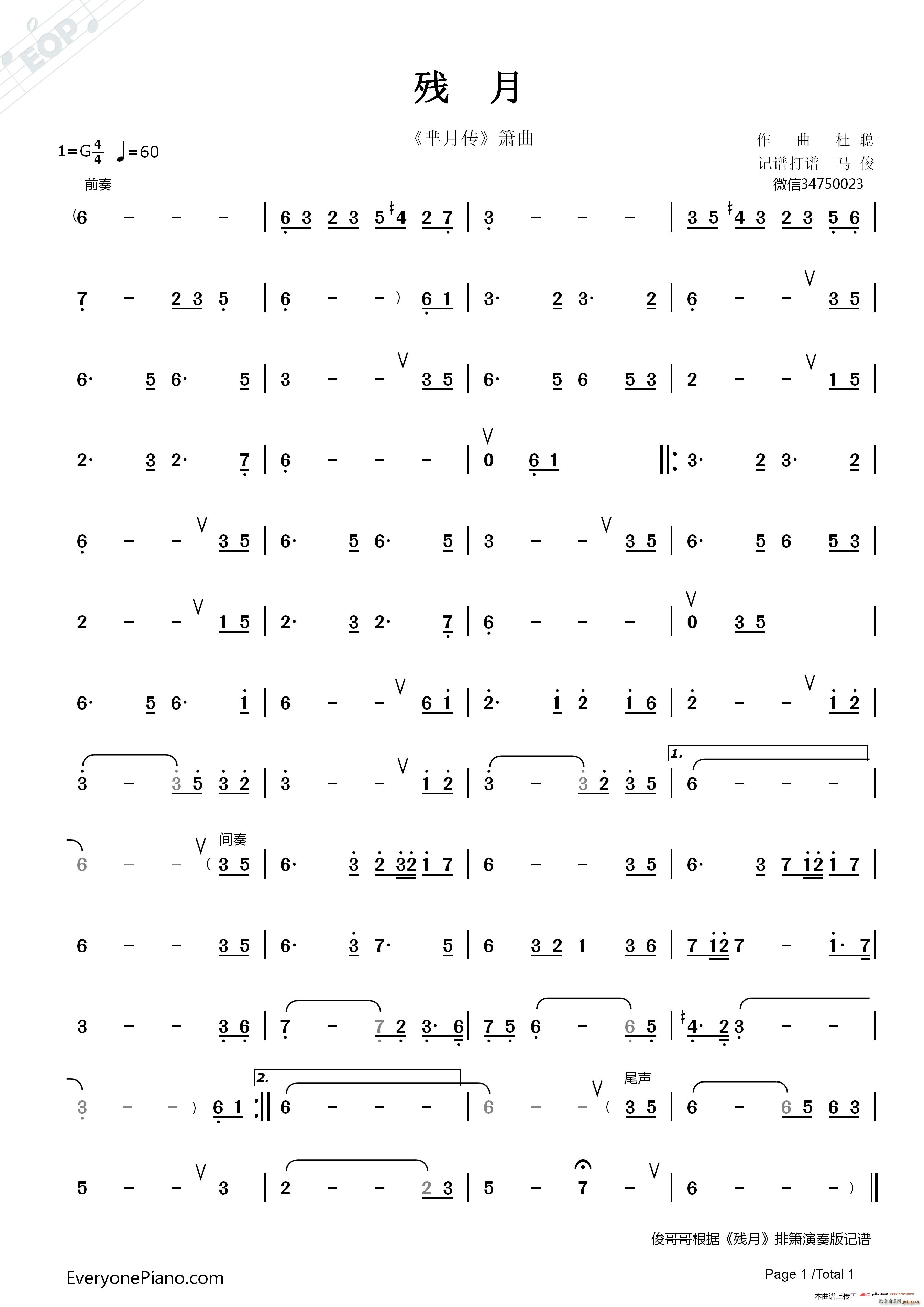  (ָ)1