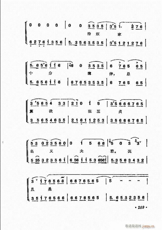  ﳪǻѡ181 240()29