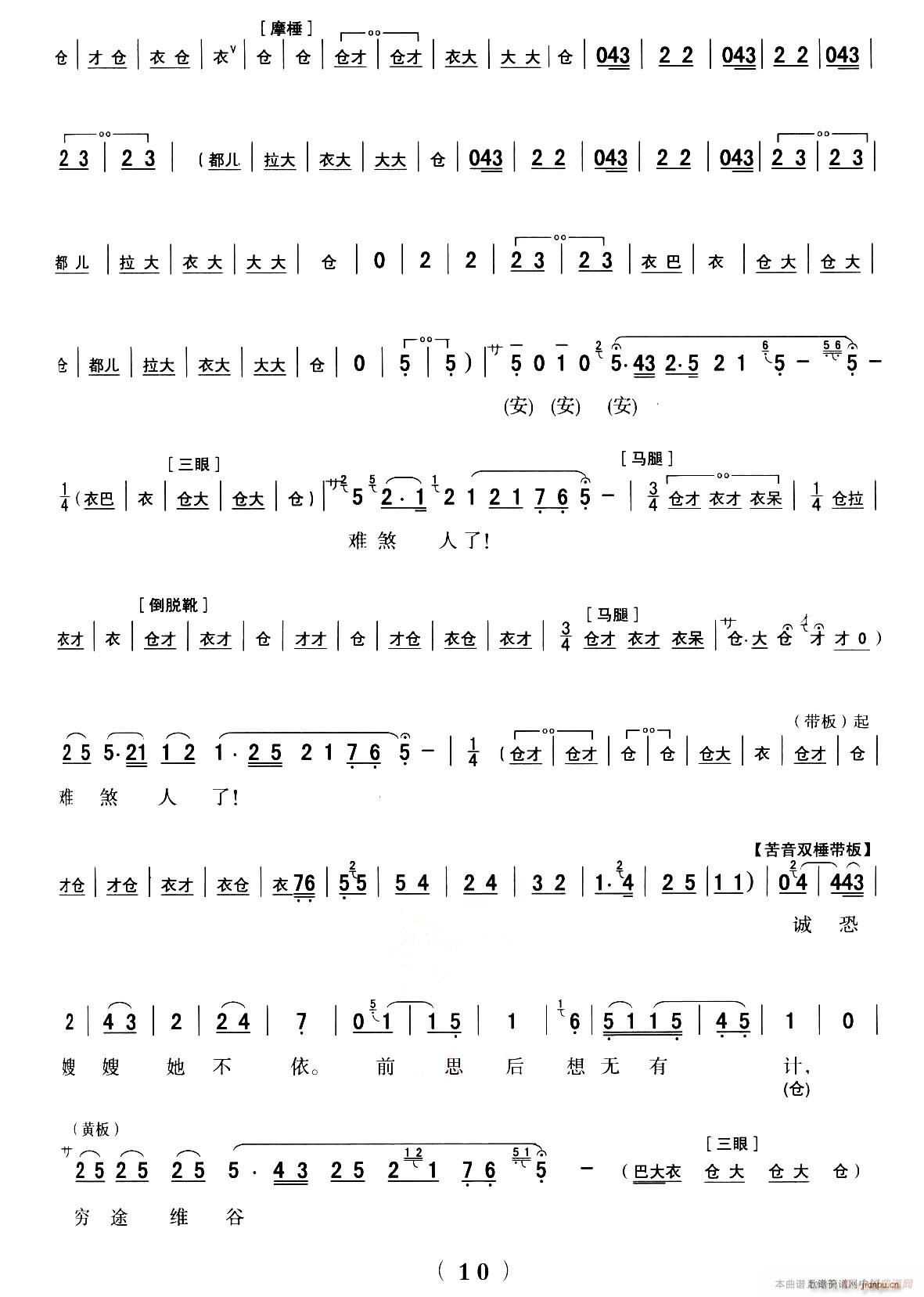 ǻ ȫ۾ · ѡǻͳϷ ʻظ(ʮּ)10