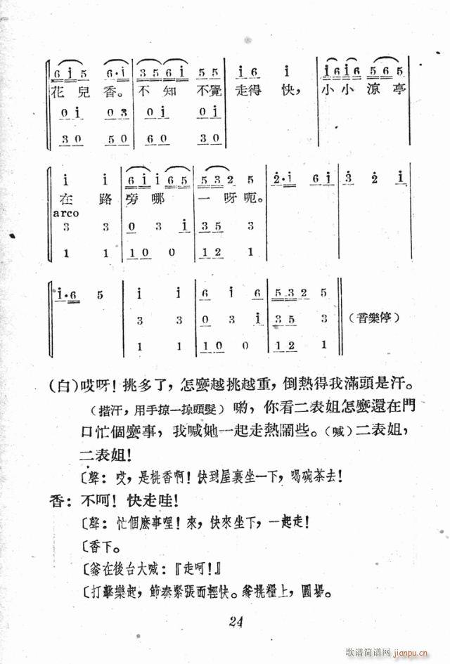(ָ)24